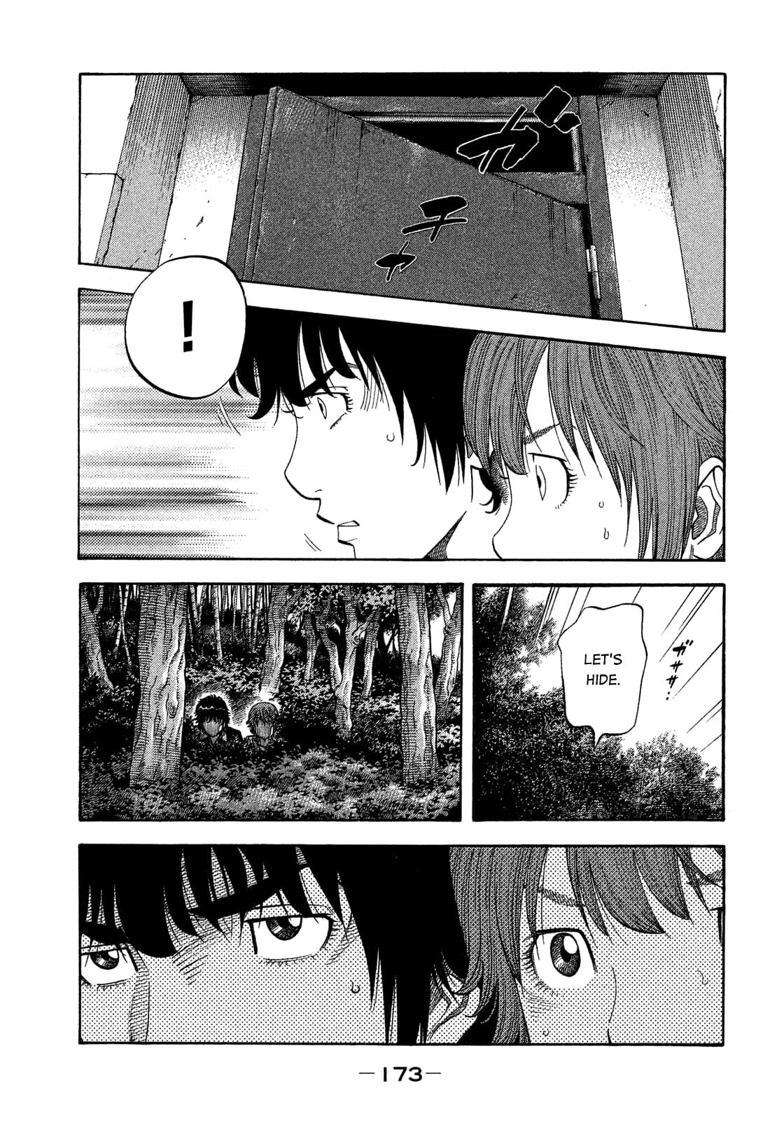 Montage (WATANABE Jun) chapter 128 page 3