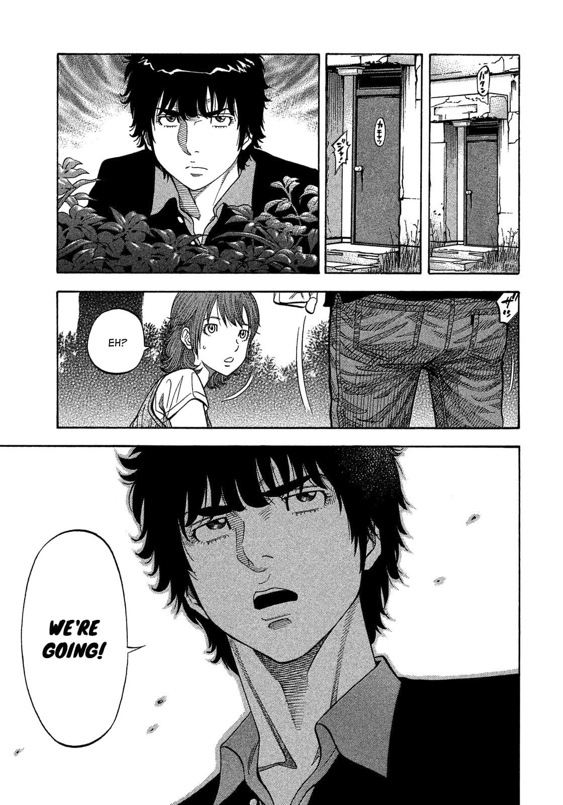 Montage (WATANABE Jun) chapter 128 page 7