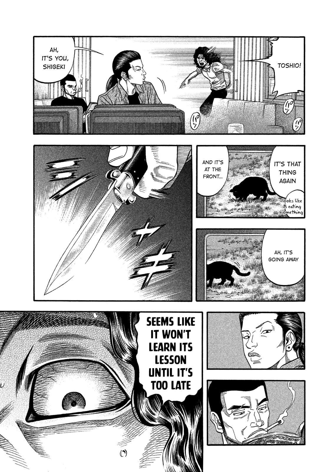 Montage (WATANABE Jun) chapter 131 page 3