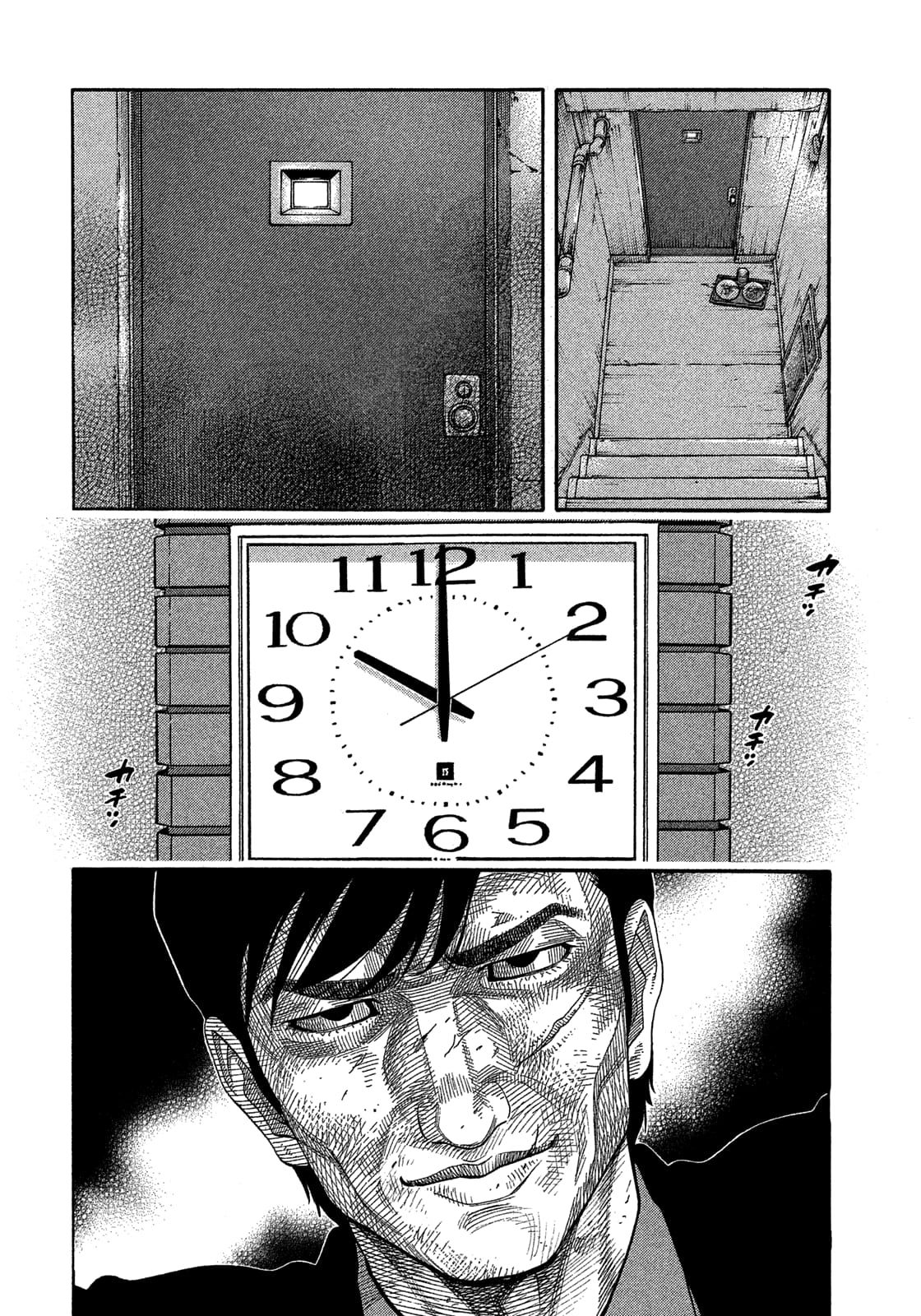 Montage (WATANABE Jun) chapter 131 page 4
