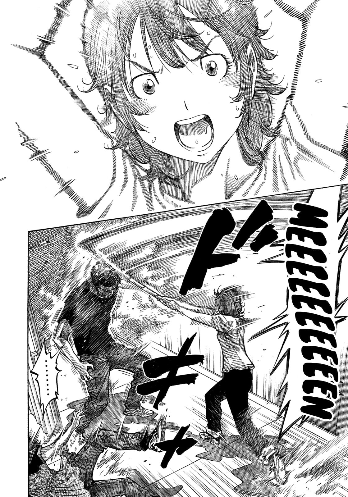 Montage (WATANABE Jun) chapter 133 page 12