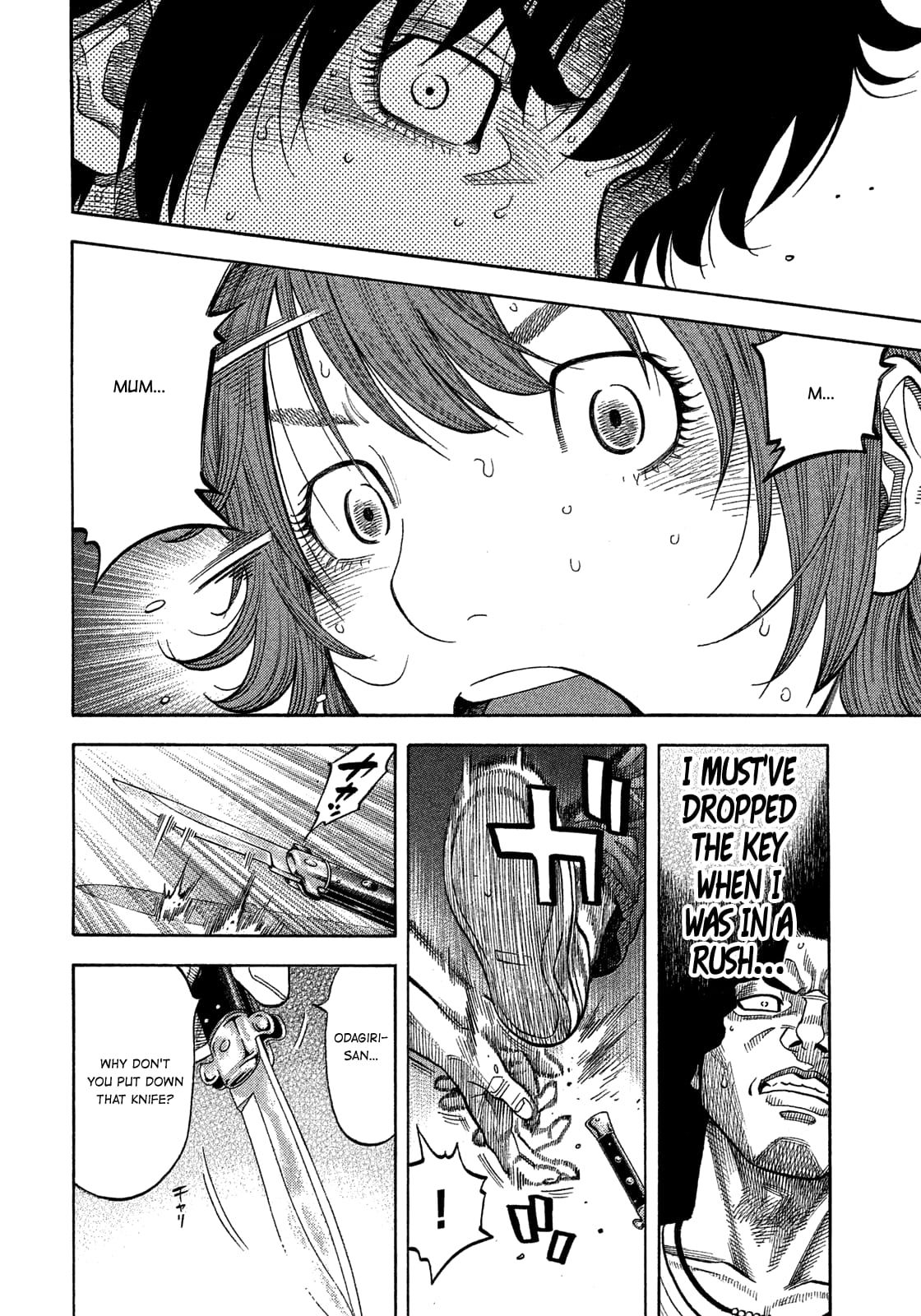 Montage (WATANABE Jun) chapter 134 page 15