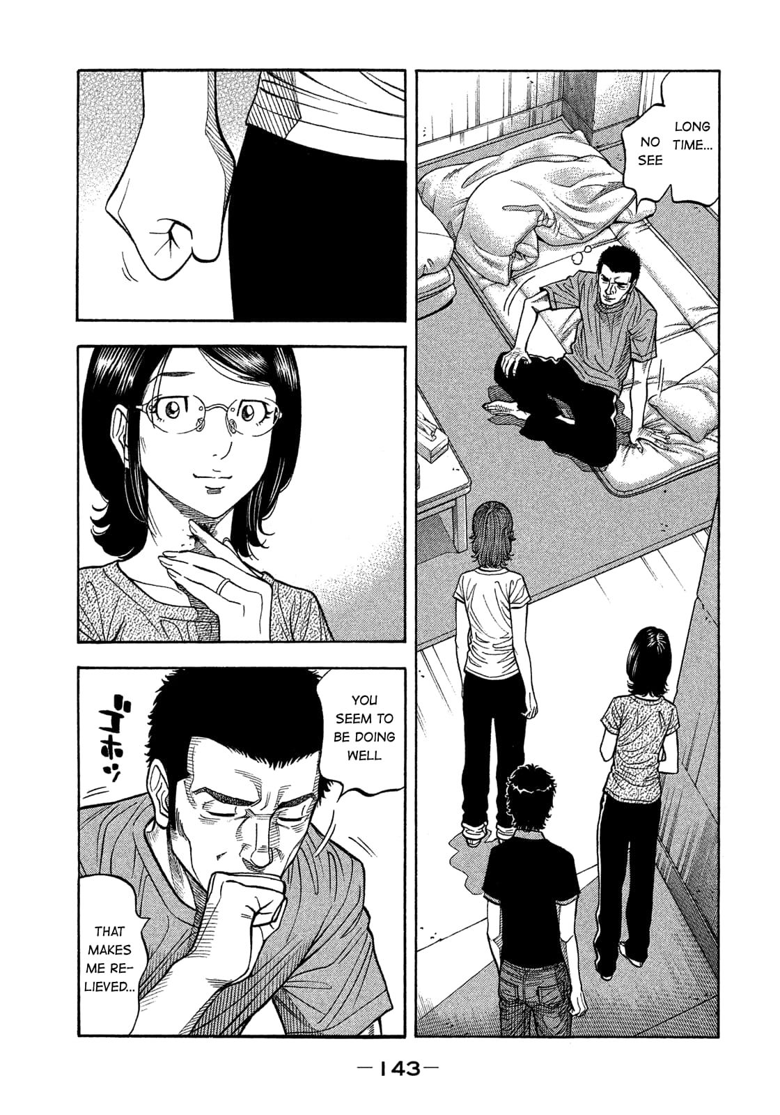 Montage (WATANABE Jun) chapter 136 page 11