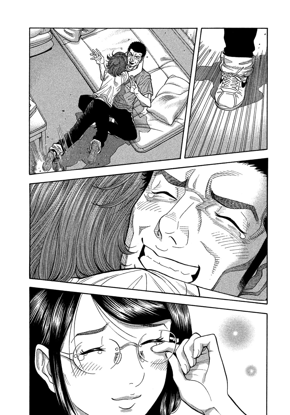 Montage (WATANABE Jun) chapter 136 page 15