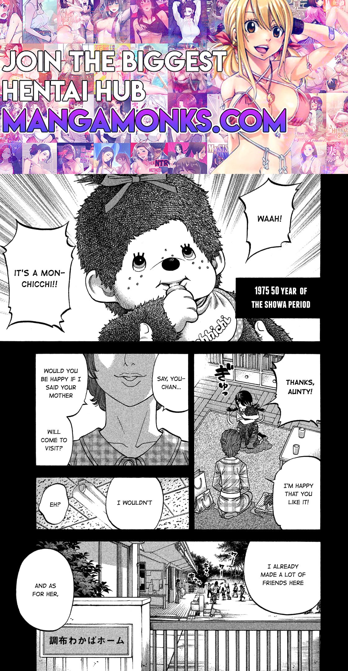 Montage (WATANABE Jun) chapter 138 page 1