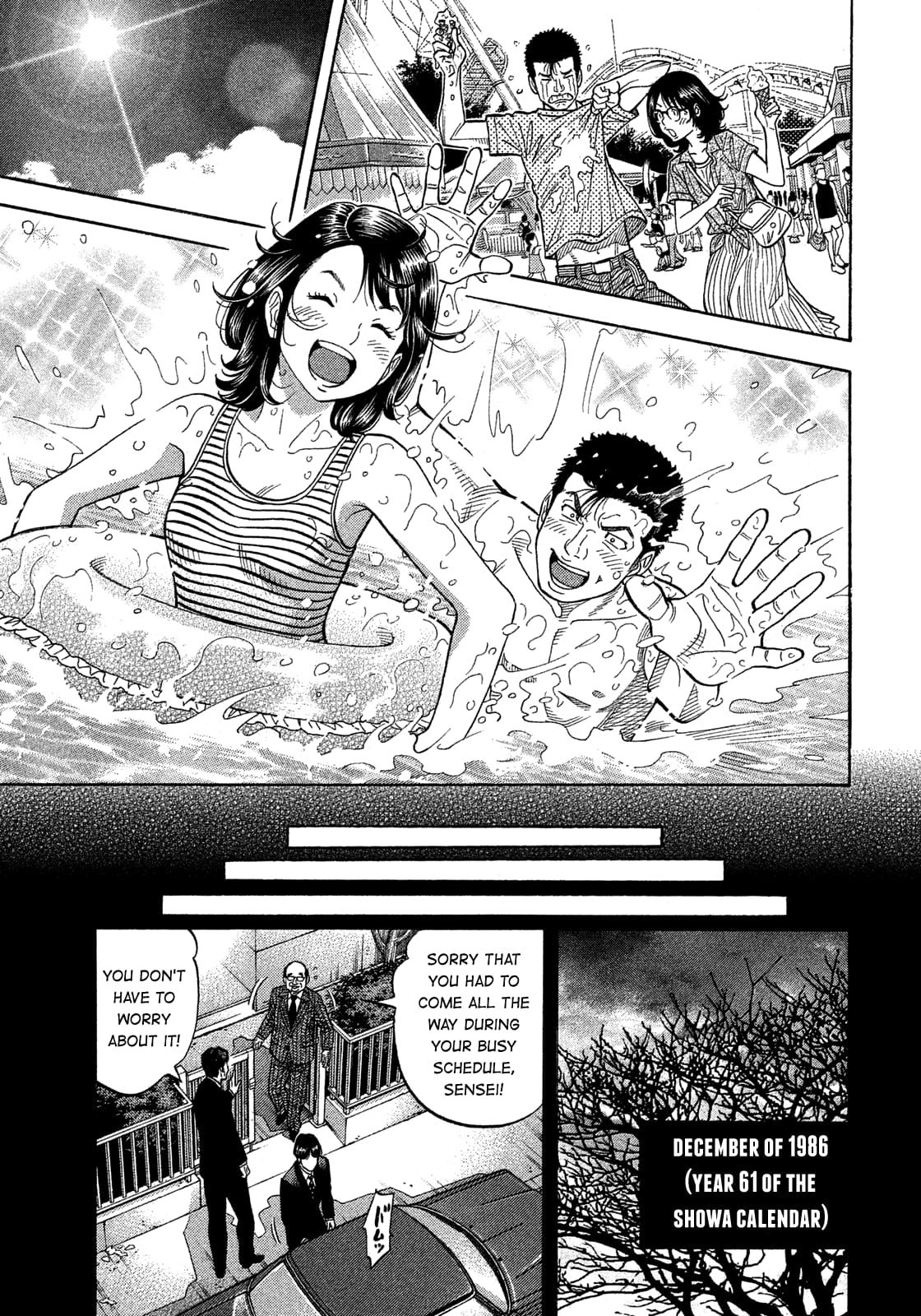 Montage (WATANABE Jun) chapter 138 page 15