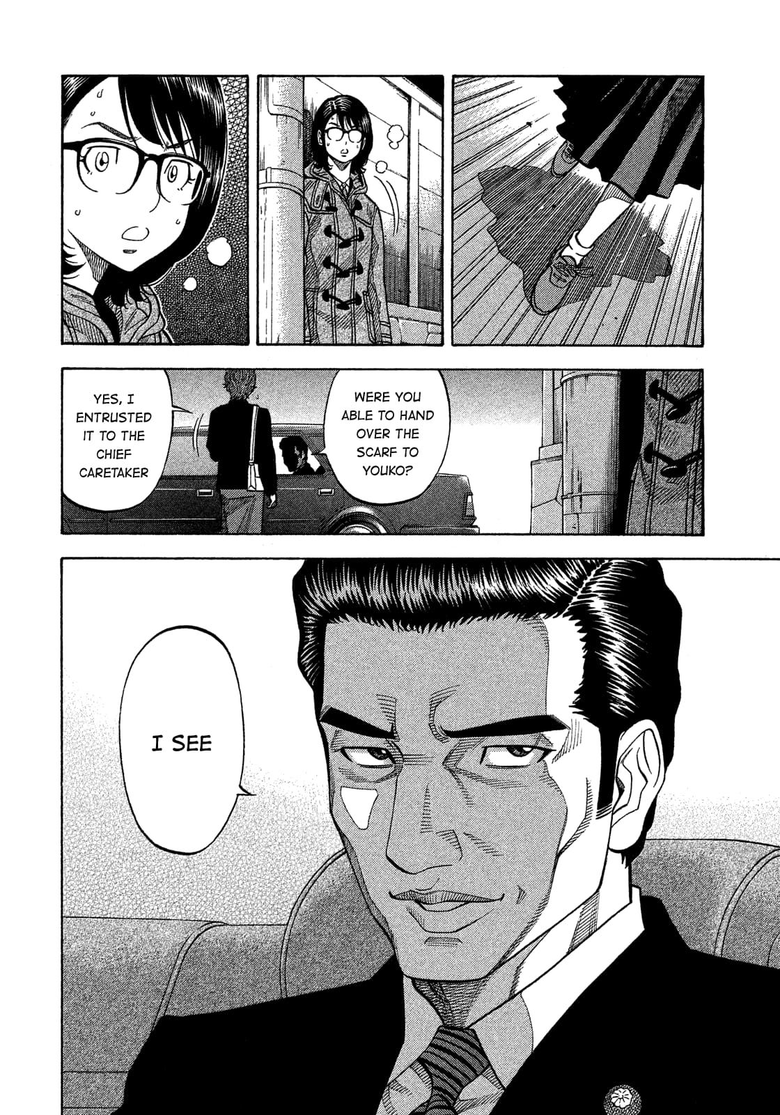 Montage (WATANABE Jun) chapter 138 page 6