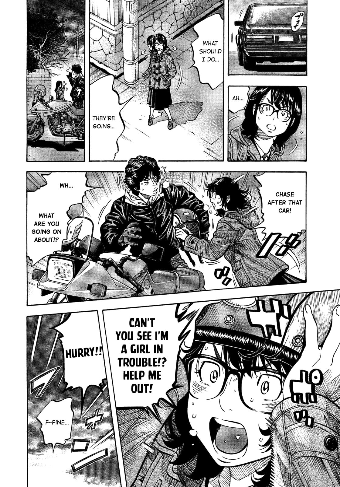 Montage (WATANABE Jun) chapter 138 page 8