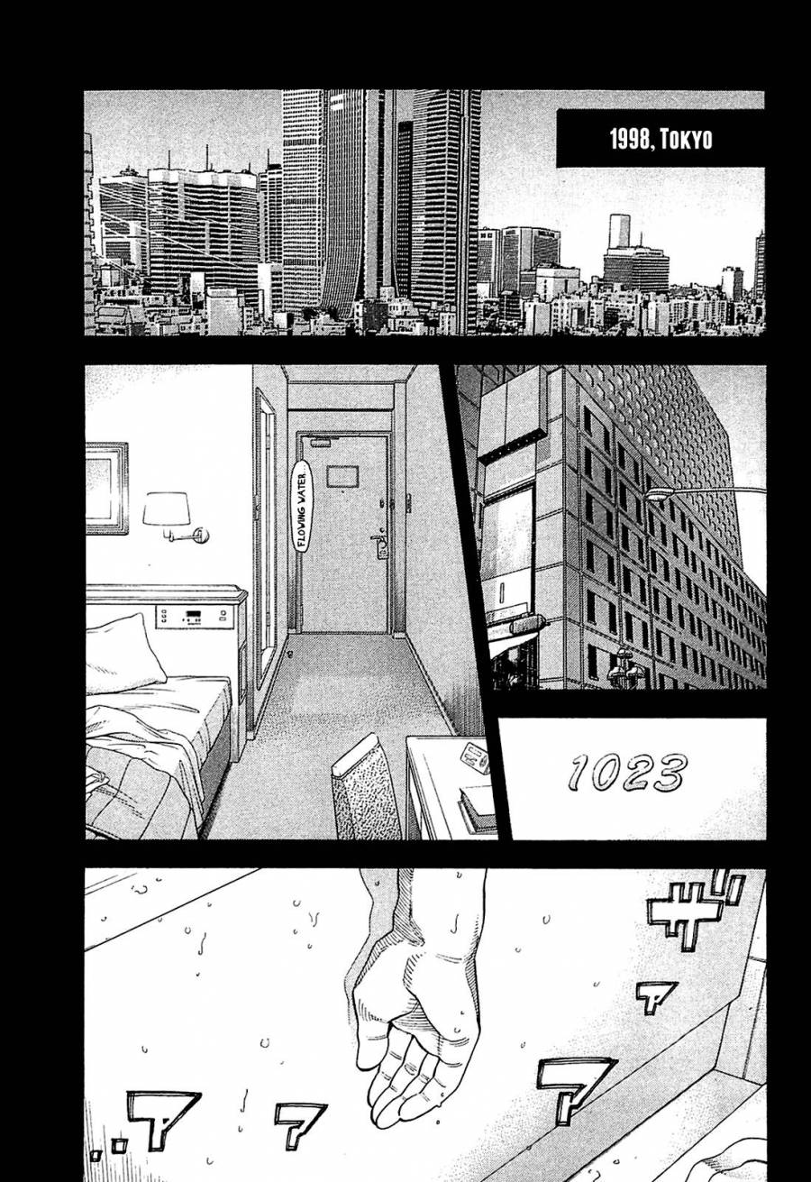 Montage (WATANABE Jun) chapter 14 page 1