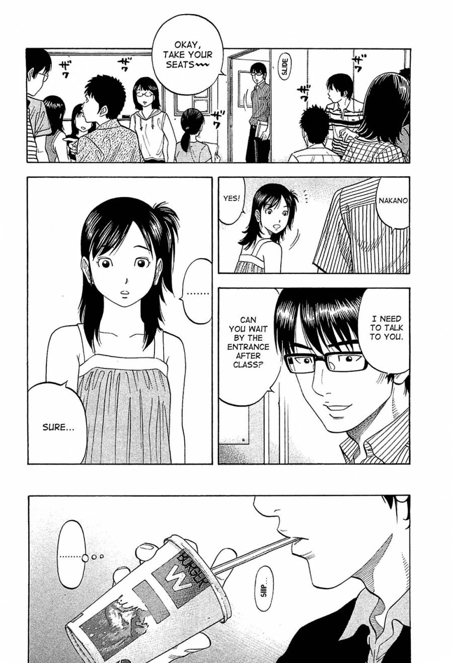 Montage (WATANABE Jun) chapter 14 page 6