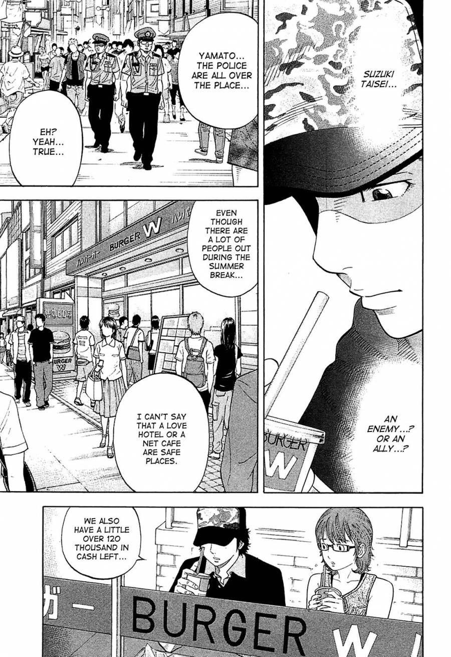 Montage (WATANABE Jun) chapter 14 page 7