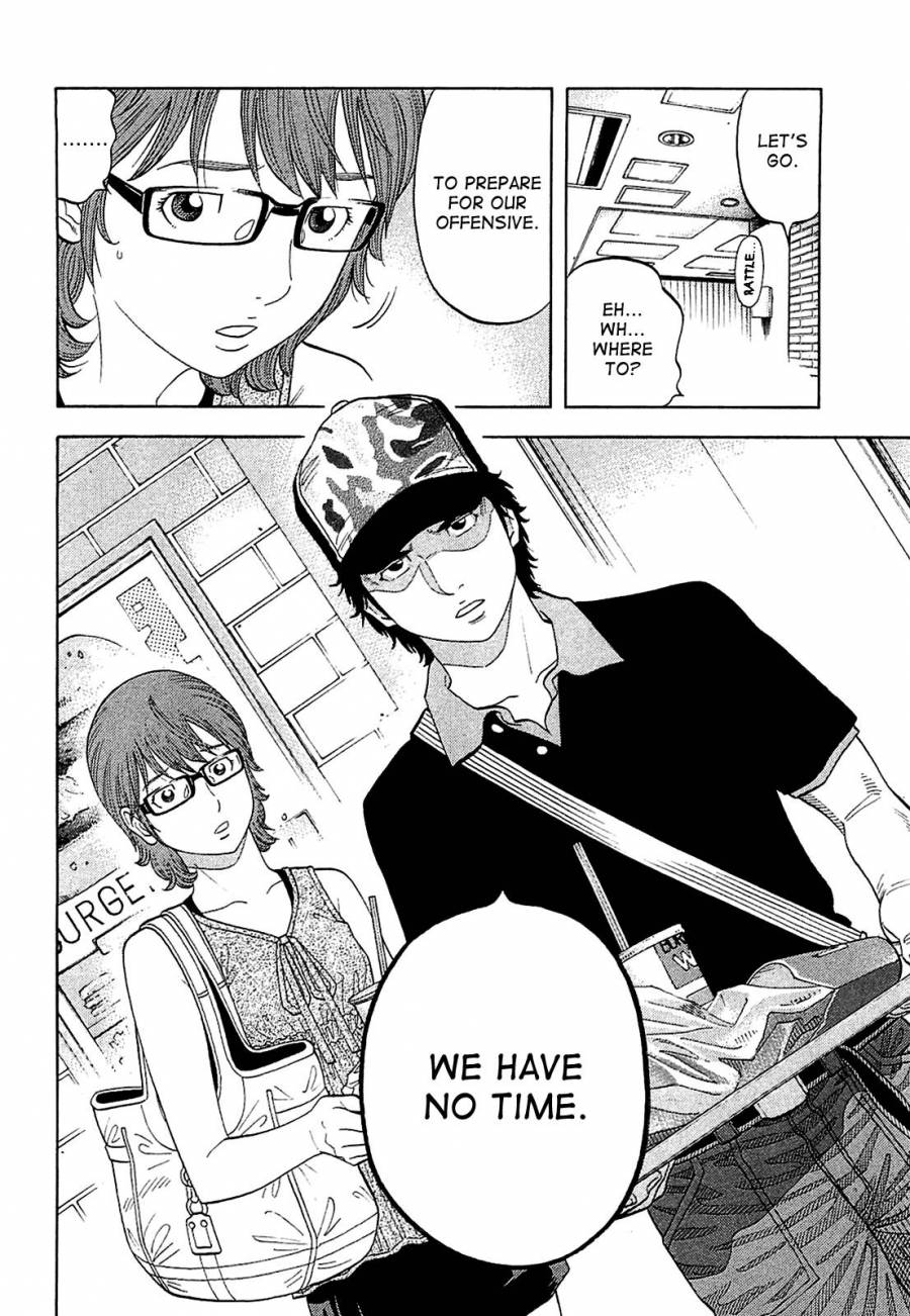 Montage (WATANABE Jun) chapter 14 page 8