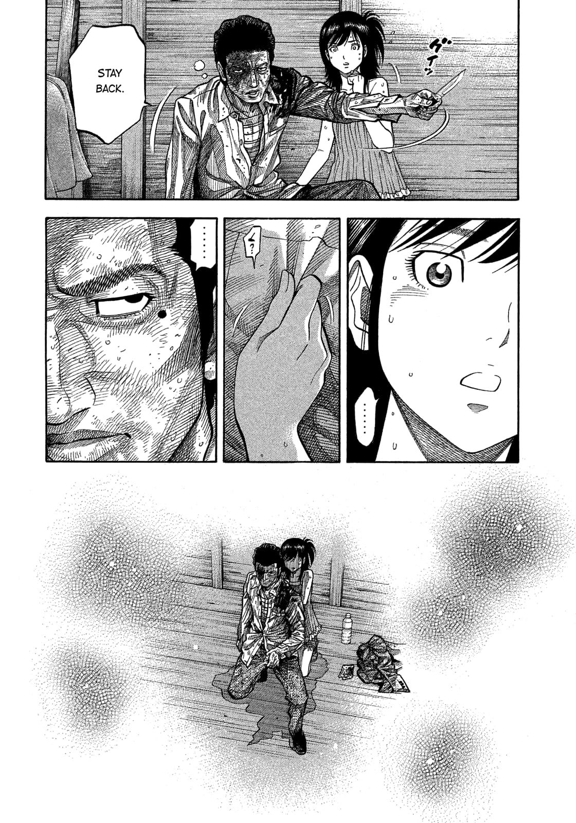 Montage (WATANABE Jun) chapter 147 page 13