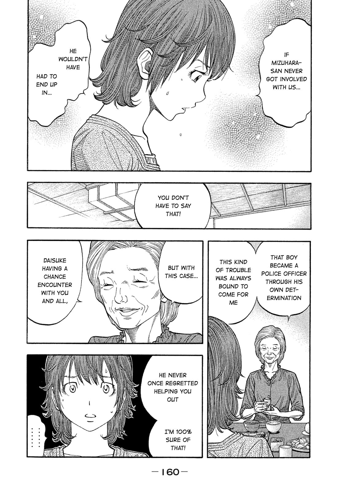 Montage (WATANABE Jun) chapter 158 page 8