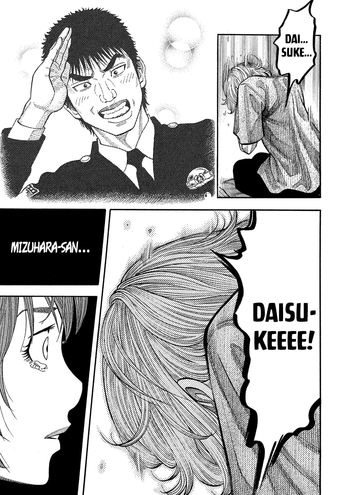 Montage (WATANABE Jun) chapter 160 page 22