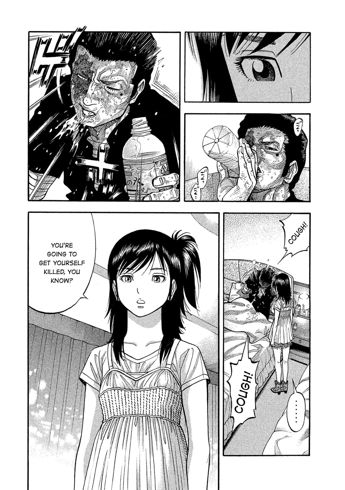 Montage (WATANABE Jun) chapter 160 page 9