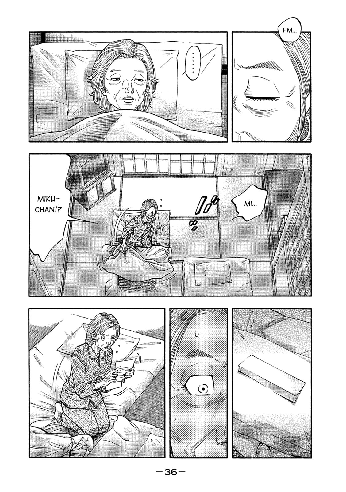 Montage (WATANABE Jun) chapter 161 page 14