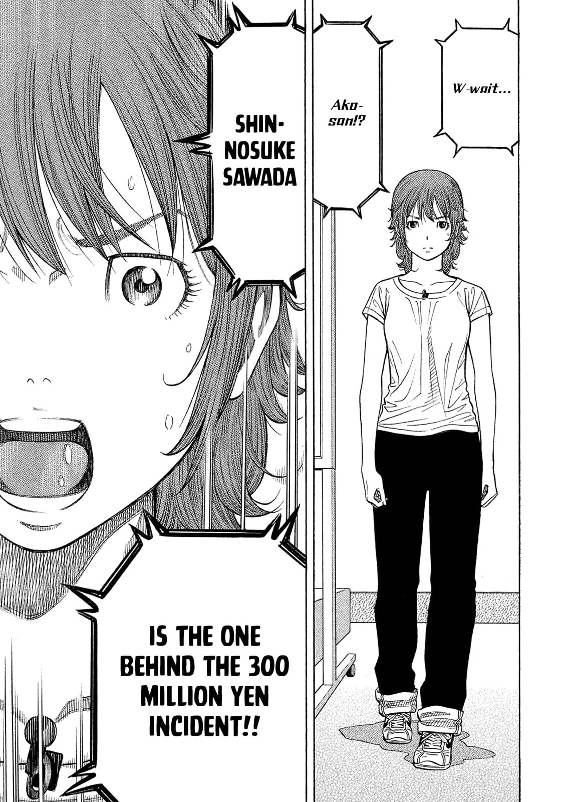 Montage (WATANABE Jun) chapter 167 page 17