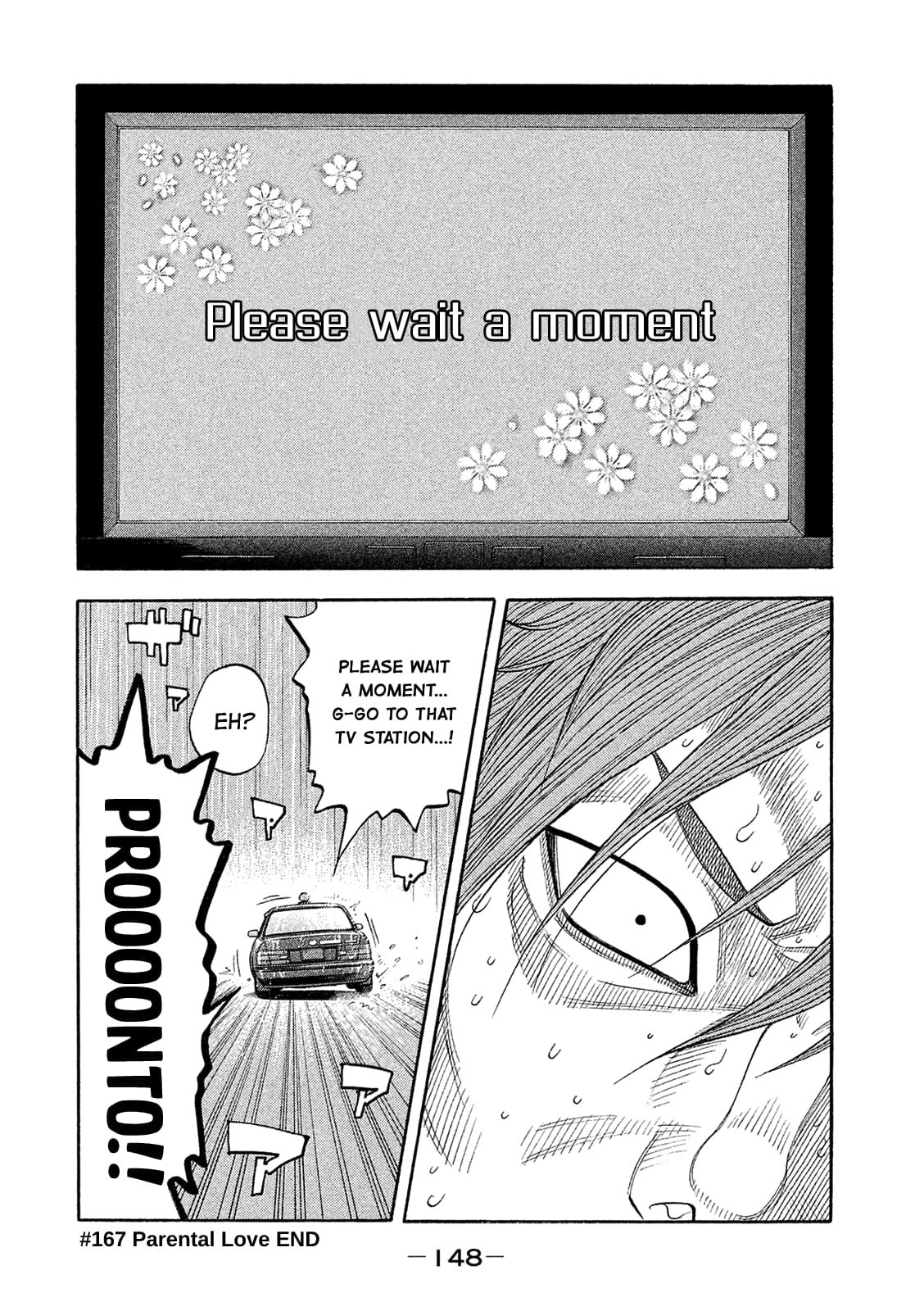 Montage (WATANABE Jun) chapter 167 page 18