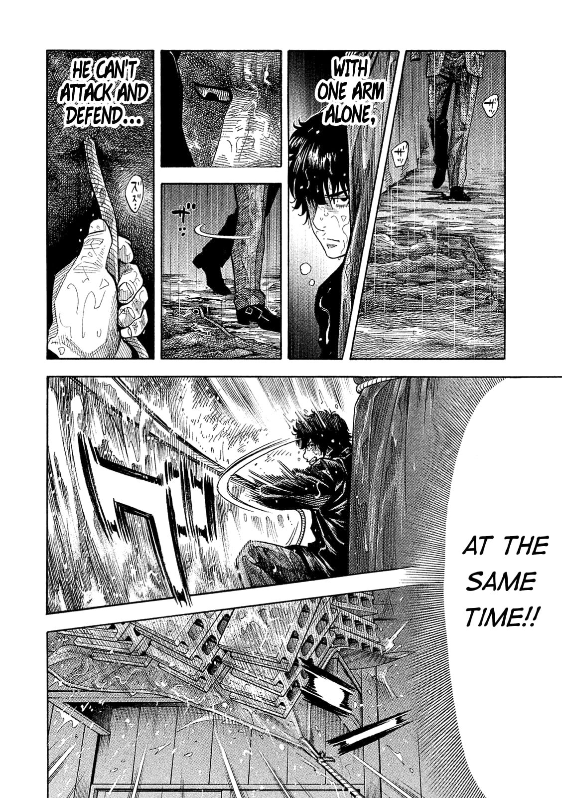 Montage (WATANABE Jun) chapter 170 page 4