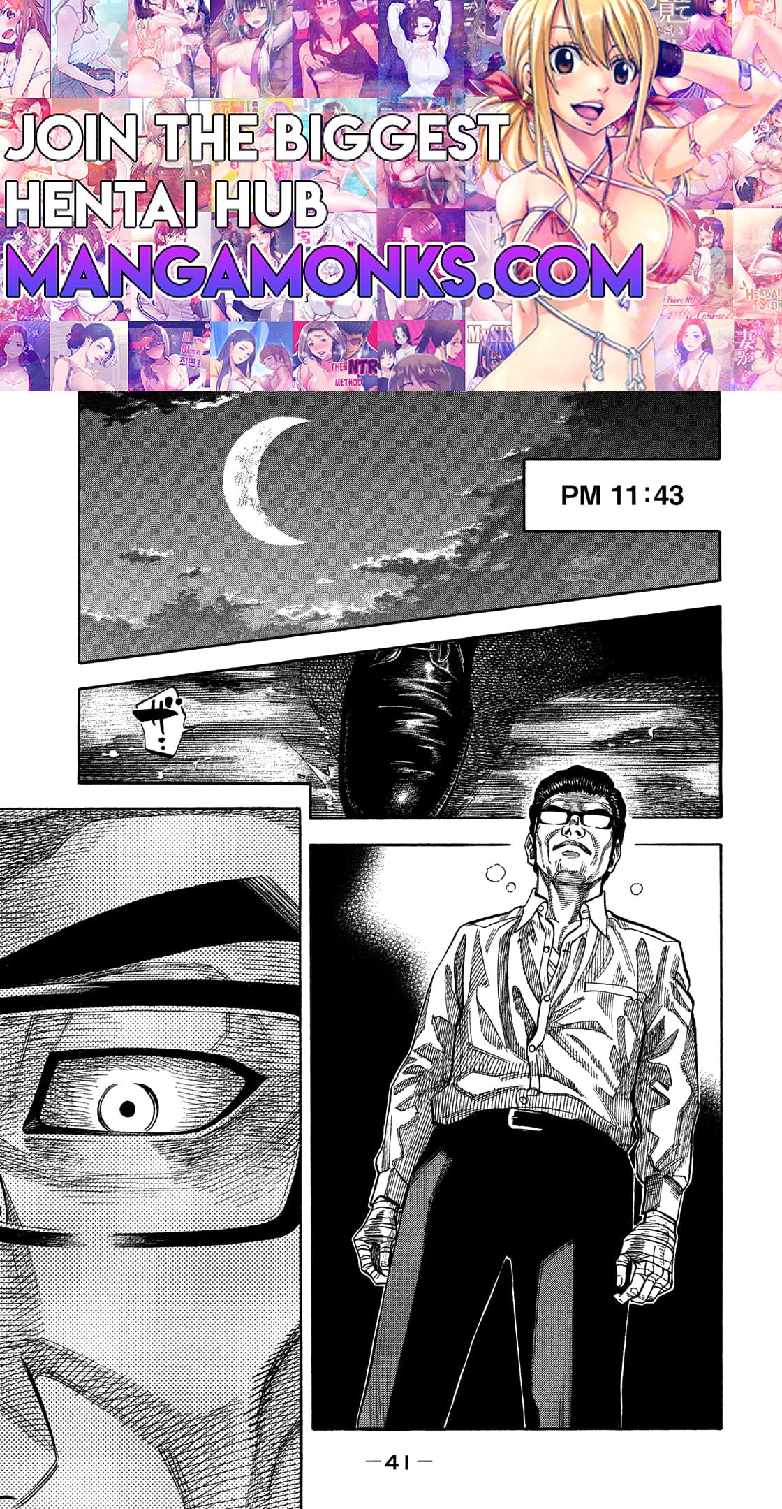 Montage (WATANABE Jun) chapter 173 page 1