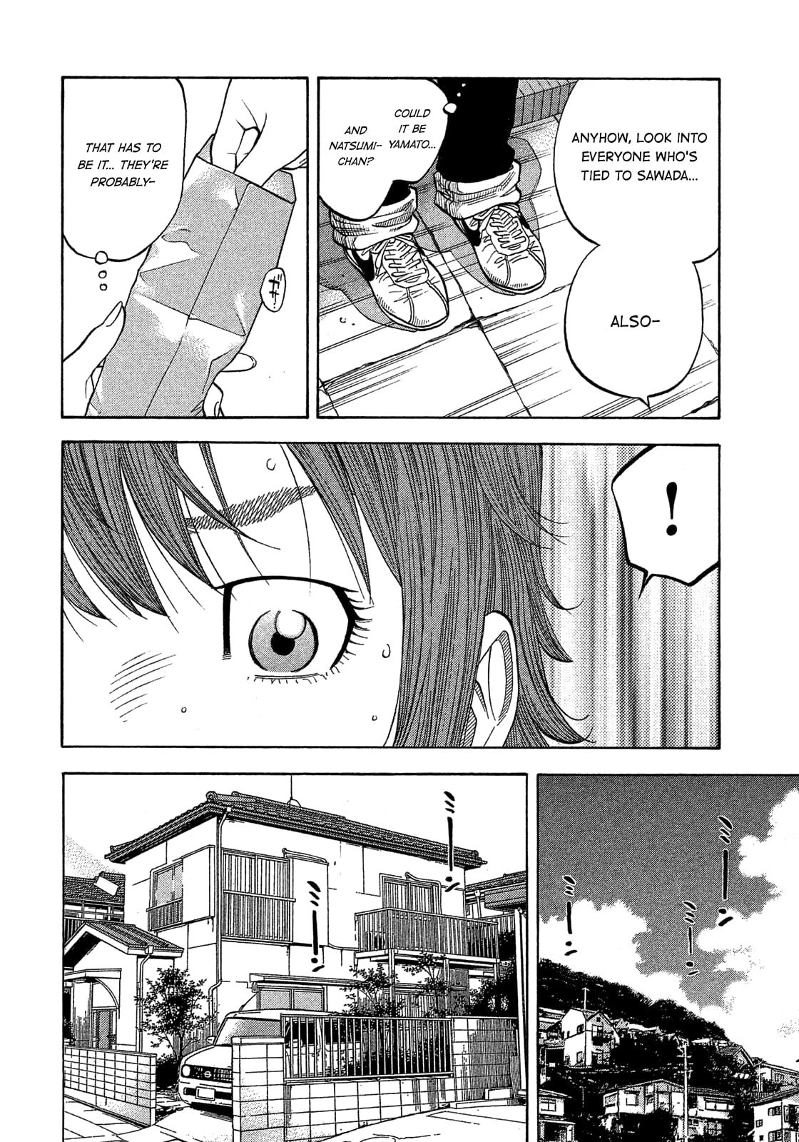 Montage (WATANABE Jun) chapter 177 page 16