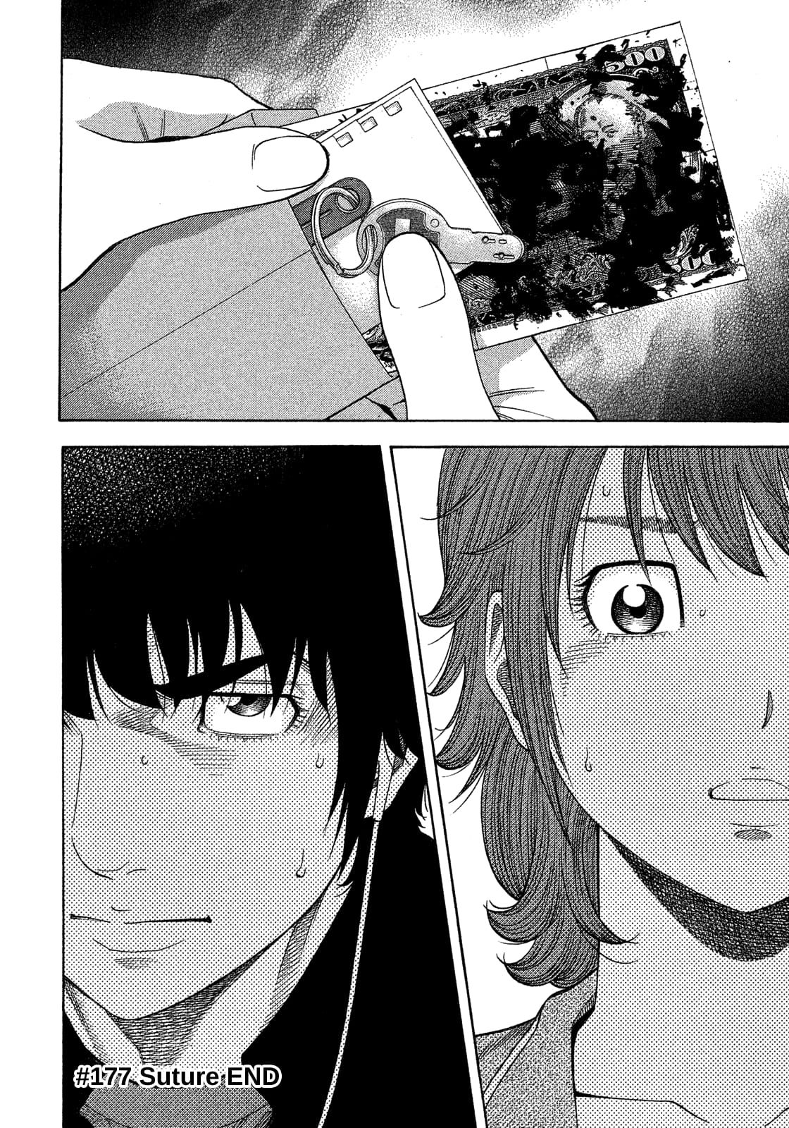 Montage (WATANABE Jun) chapter 177 page 18