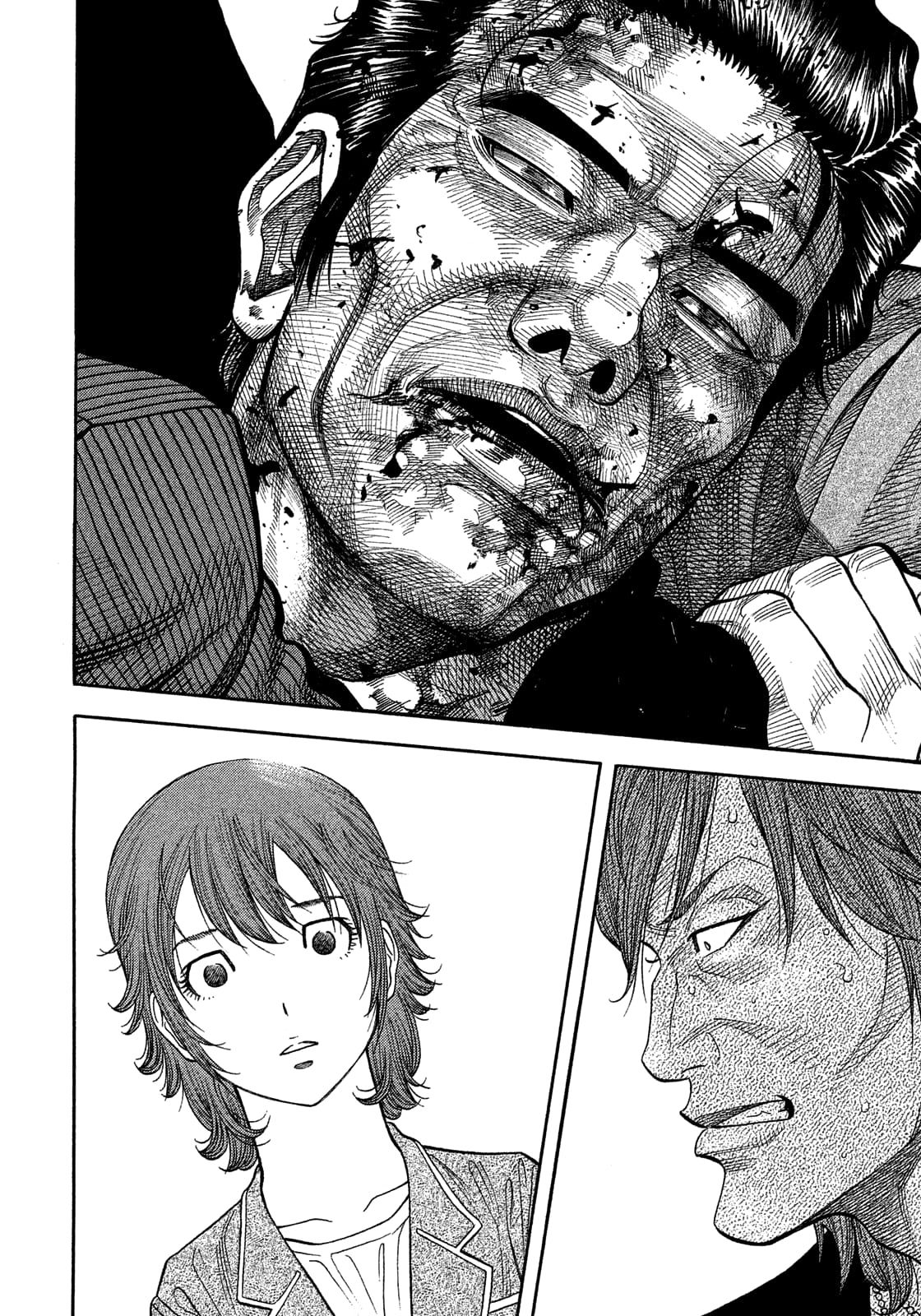 Montage (WATANABE Jun) chapter 177 page 2