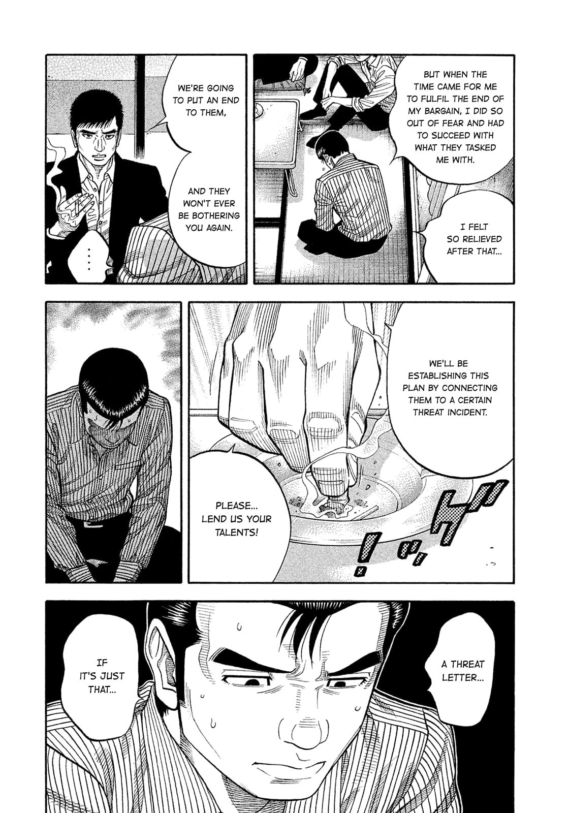 Montage (WATANABE Jun) chapter 185 page 10