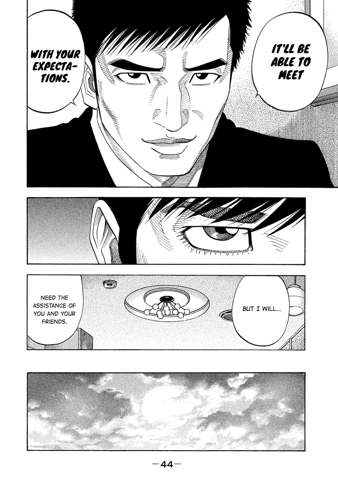 Montage (WATANABE Jun) chapter 185 page 4