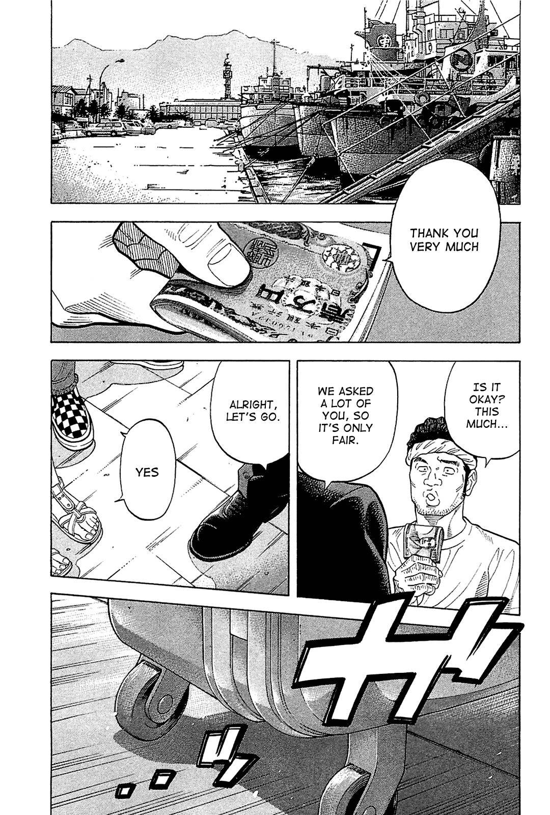 Montage (WATANABE Jun) chapter 28 page 16