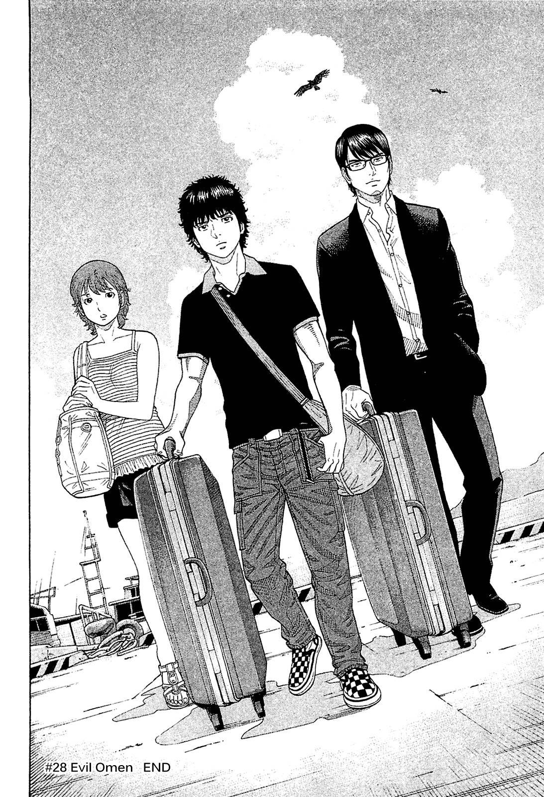 Montage (WATANABE Jun) chapter 28 page 17