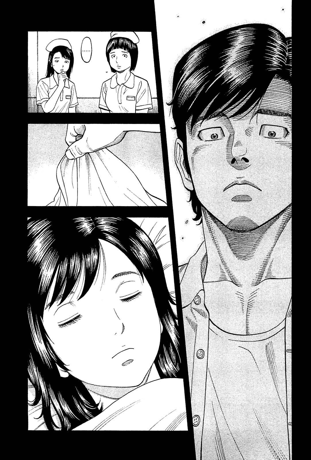 Montage (WATANABE Jun) chapter 28 page 3