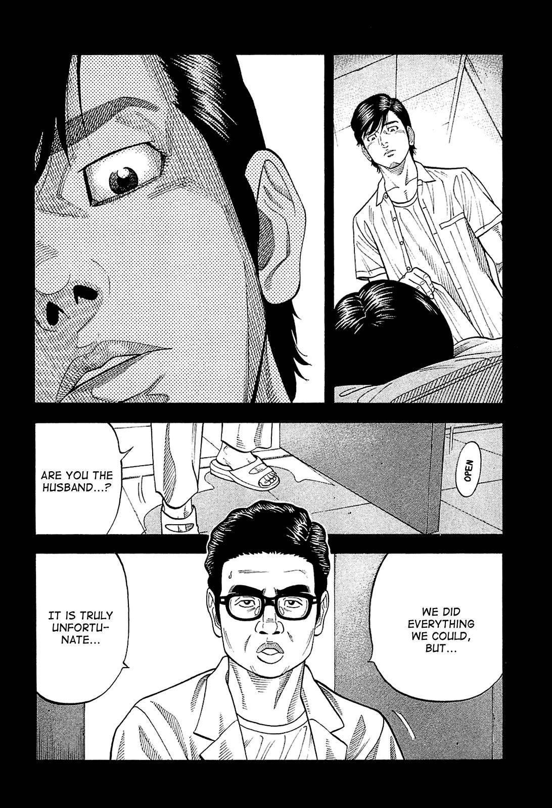 Montage (WATANABE Jun) chapter 28 page 4