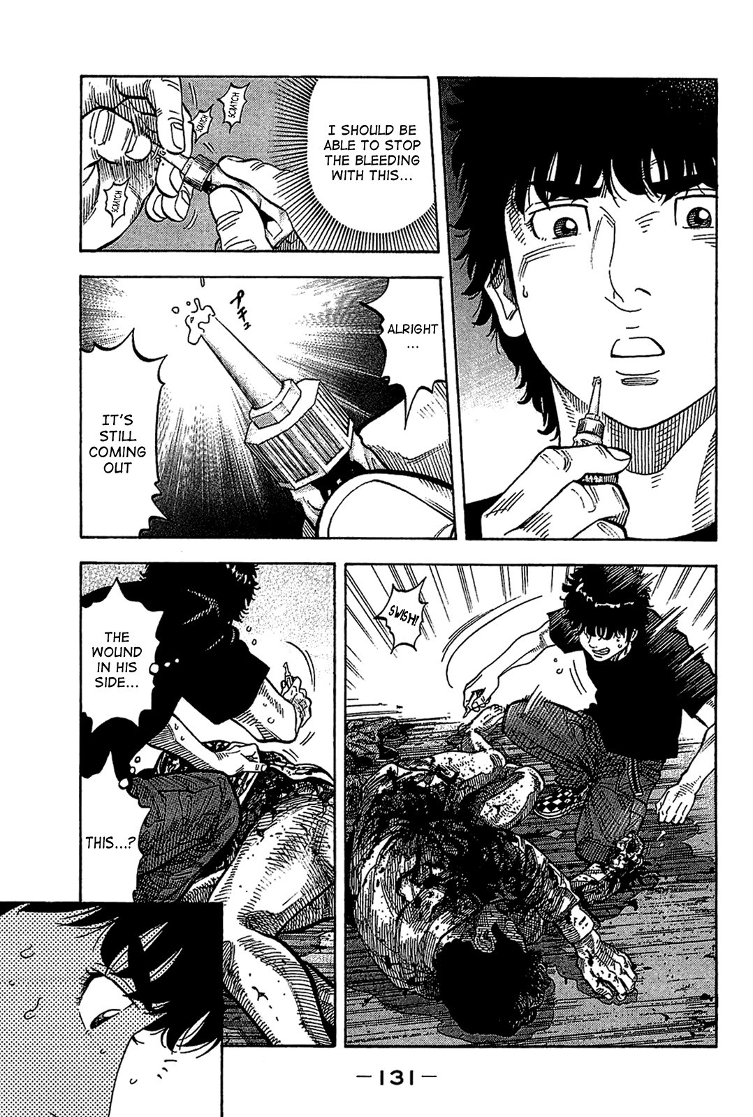 Montage (WATANABE Jun) chapter 35 page 16