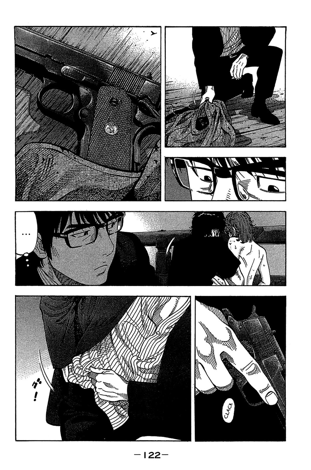 Montage (WATANABE Jun) chapter 35 page 7