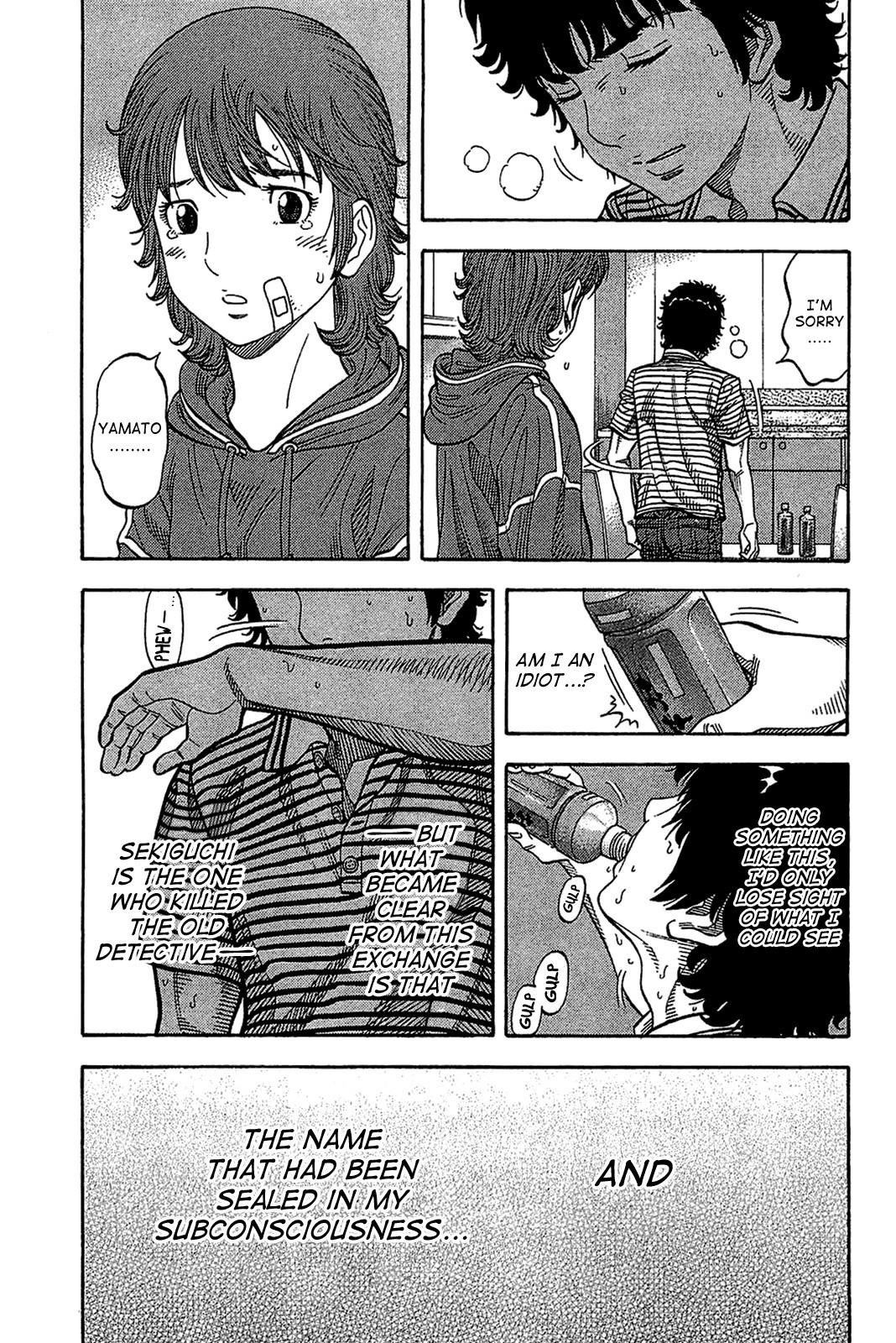 Montage (WATANABE Jun) chapter 37 page 17