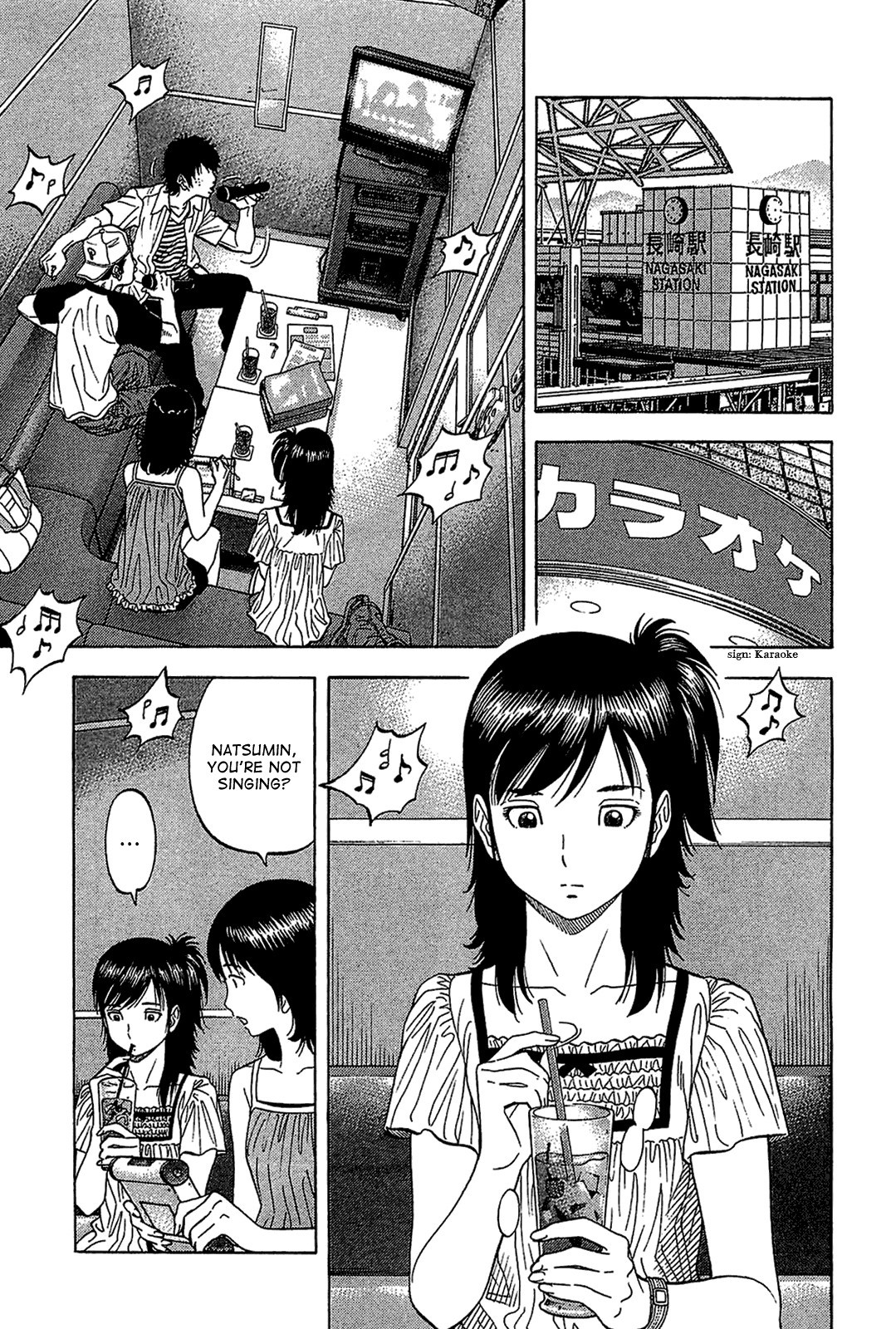Montage (WATANABE Jun) chapter 38 page 3
