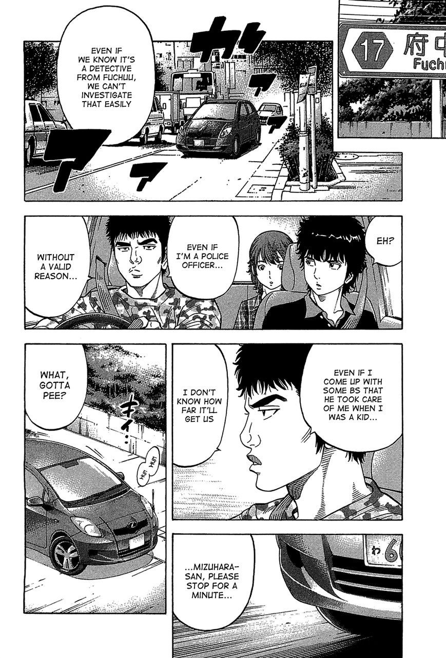 Montage (WATANABE Jun) chapter 44 page 8