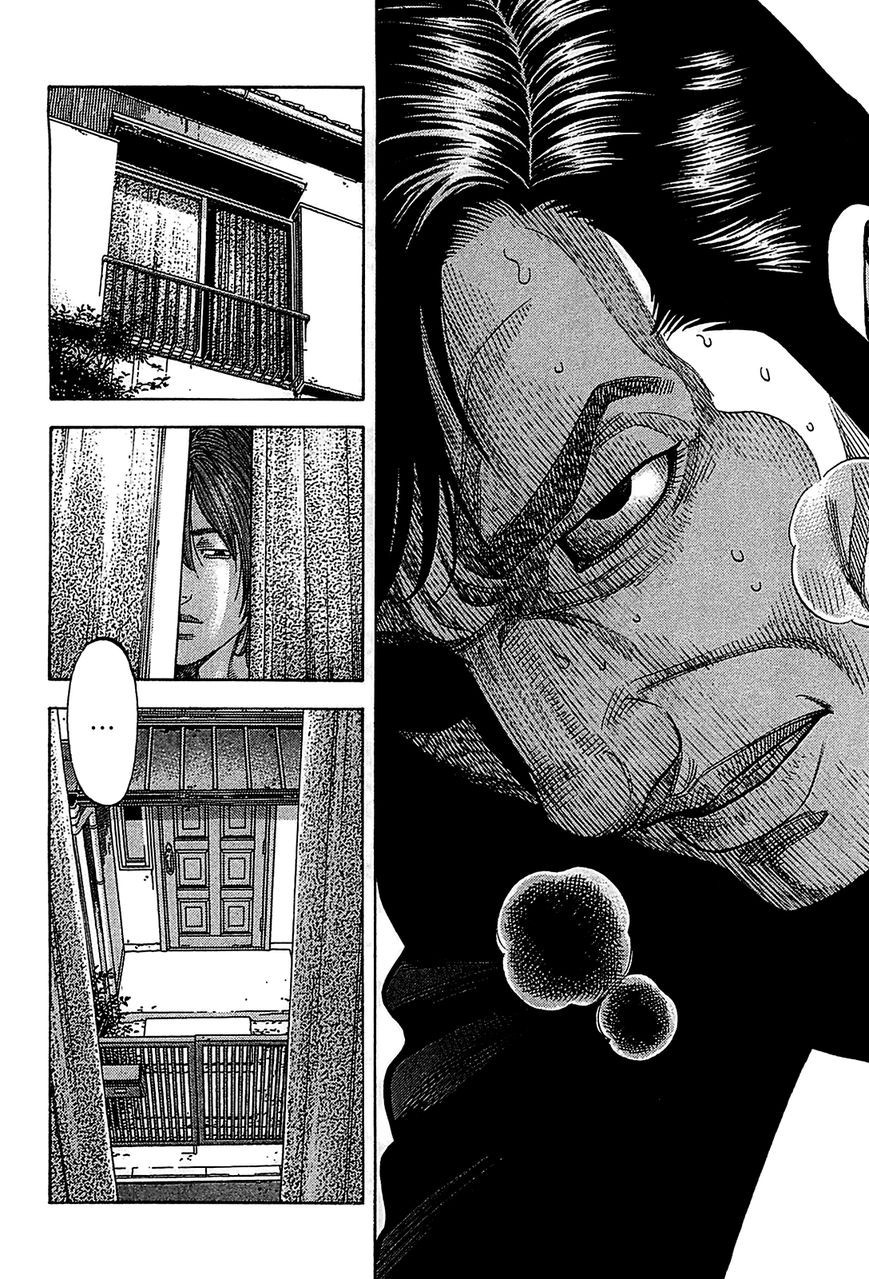 Montage (WATANABE Jun) chapter 50 page 6