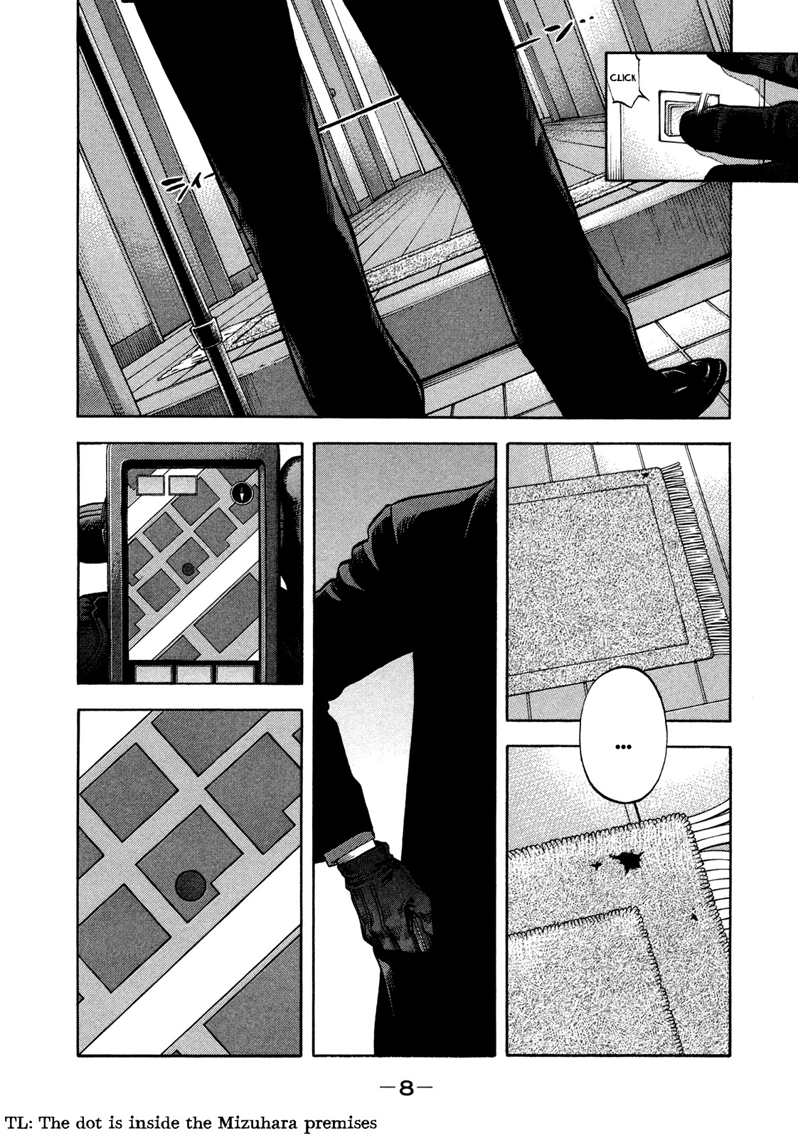 Montage (WATANABE Jun) chapter 59 page 6