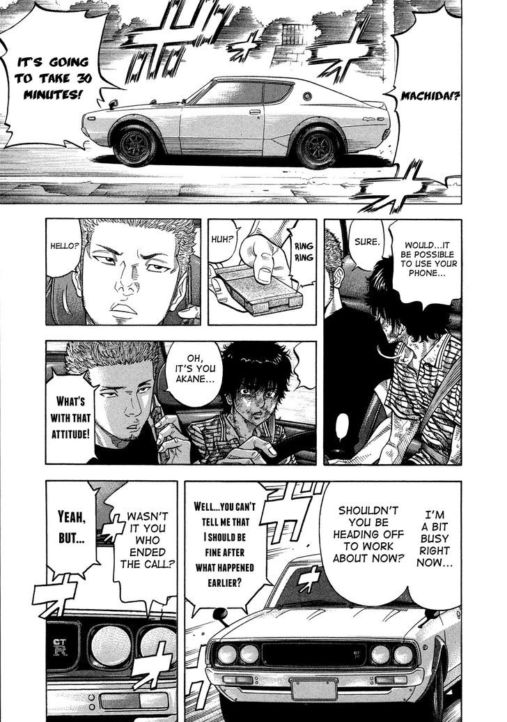 Montage (WATANABE Jun) chapter 62 page 5