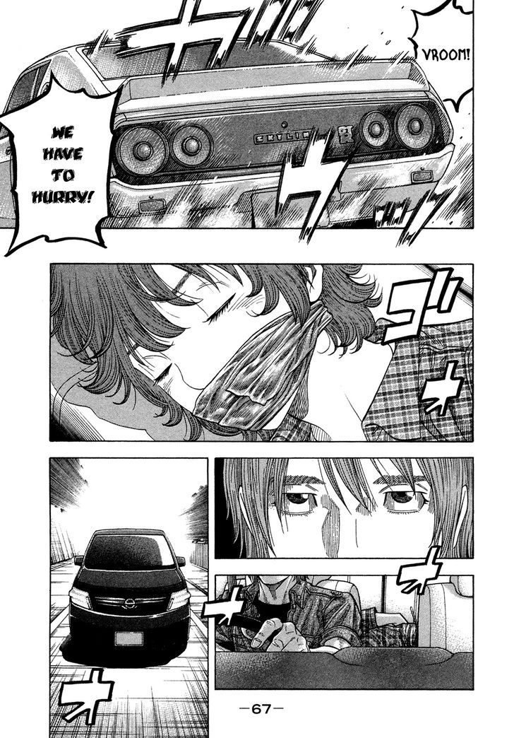 Montage (WATANABE Jun) chapter 62 page 7