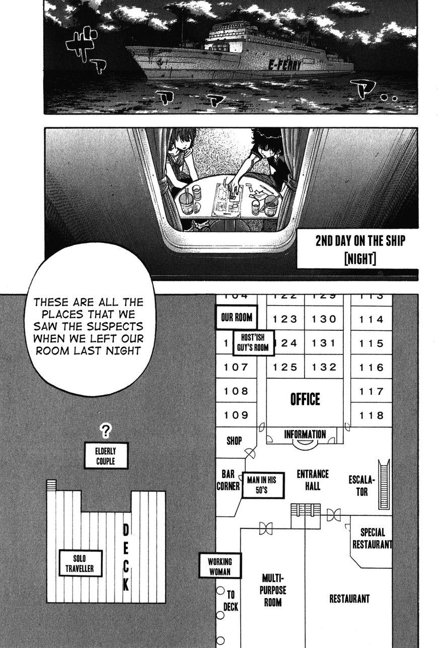 Montage (WATANABE Jun) chapter 75 page 1