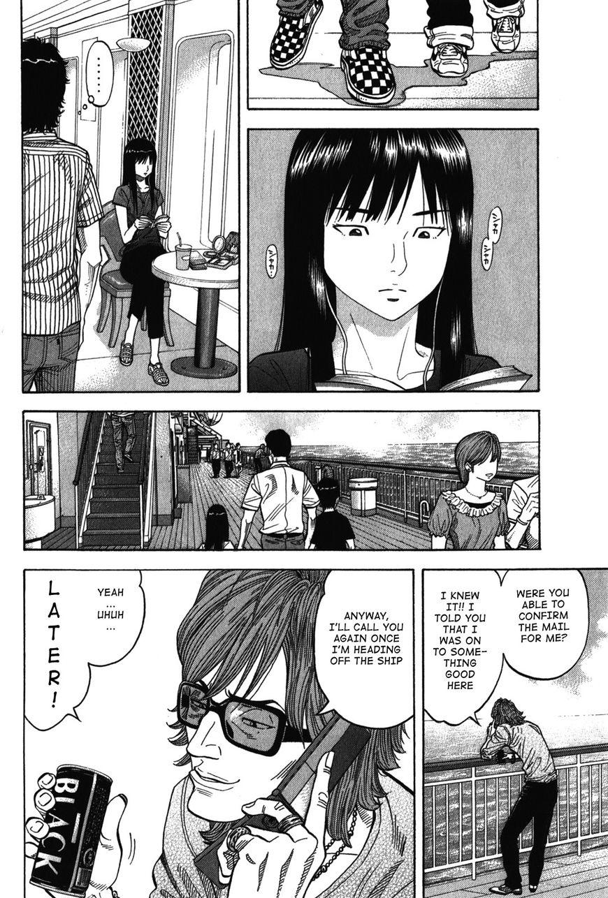 Montage (WATANABE Jun) chapter 75 page 8
