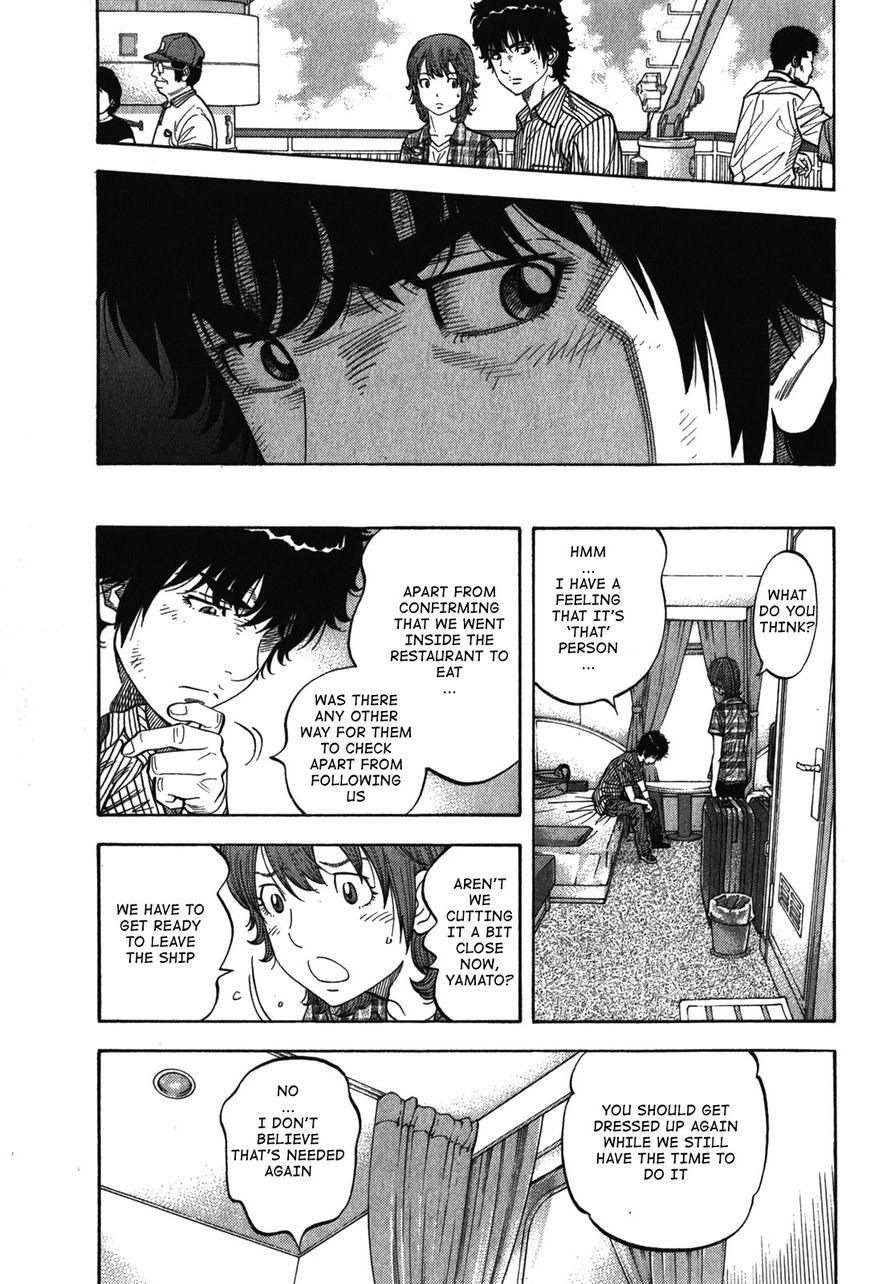 Montage (WATANABE Jun) chapter 75 page 9