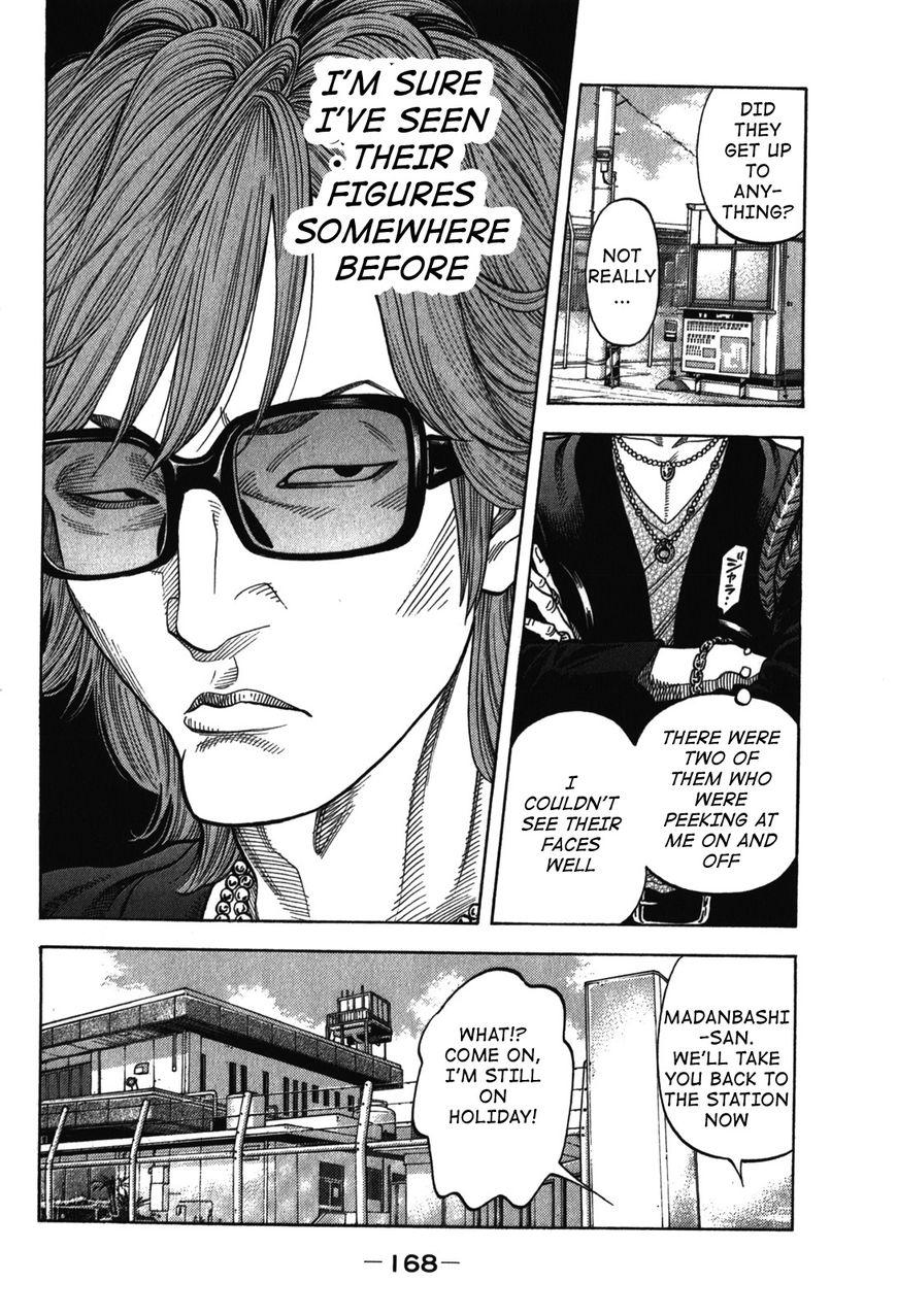 Montage (WATANABE Jun) chapter 77 page 14