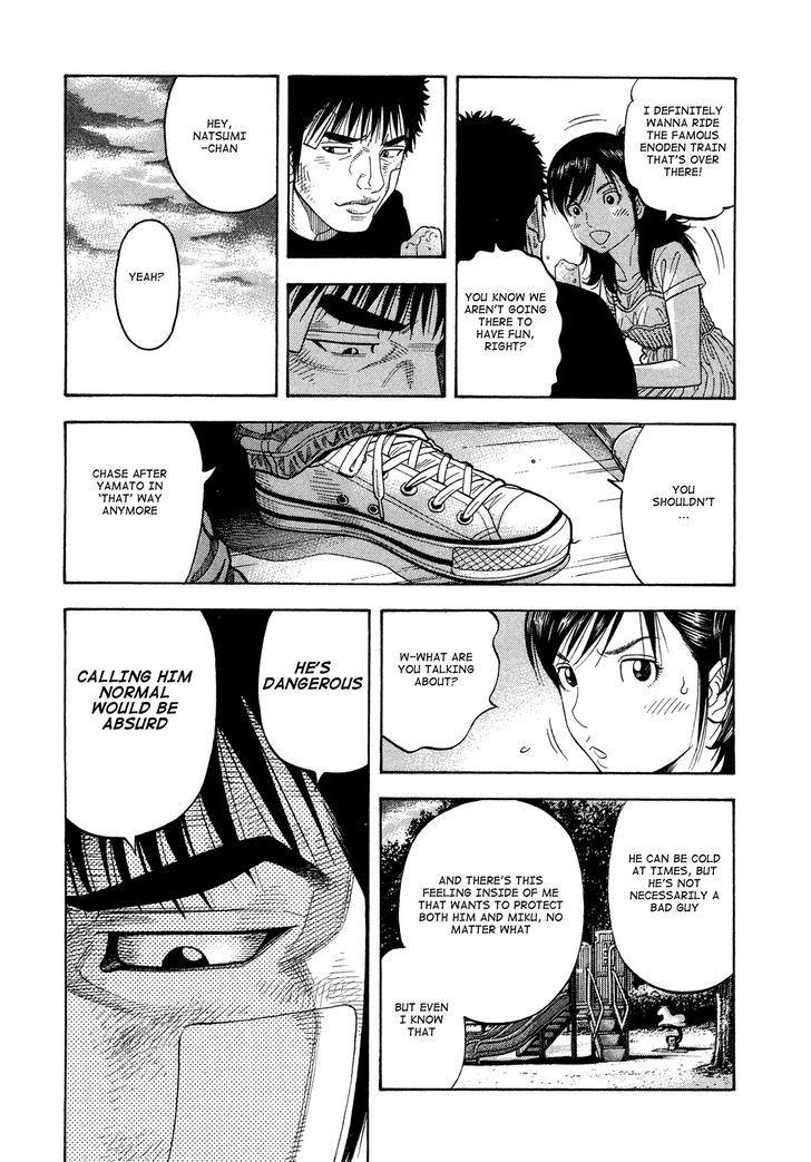 Montage (WATANABE Jun) chapter 79 page 10