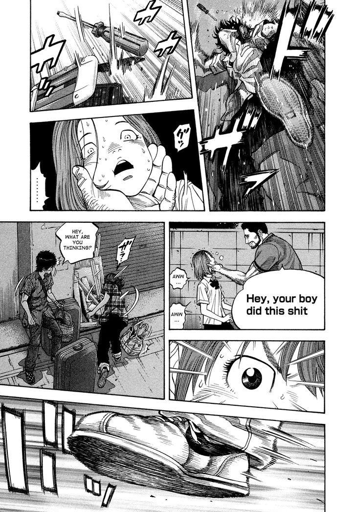 Montage (WATANABE Jun) chapter 79 page 16