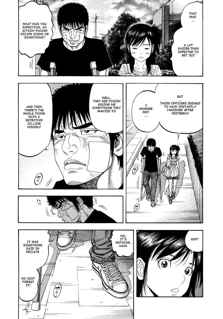 Montage (WATANABE Jun) chapter 79 page 8